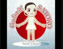 Get_Well_Soon_SATOKO