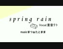 spring rain