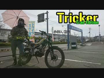 【オフ車】 転倒を繰り返す自分を戒める為の動画② 【林道】