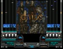 【BMS】 divine
