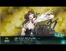 【艦これ】　艦隊これくしょん　ゲーム実況　パート１０