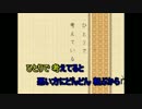 【ニコカラ】図書室の本-Sou×西島尊大【off-vo】