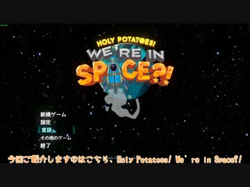[ゆっくり実況]　も〜っと!Steamで遊ぼう　その33