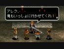 【実況】せっかくなので３もやろう【アークザラッドⅢ】Part.18