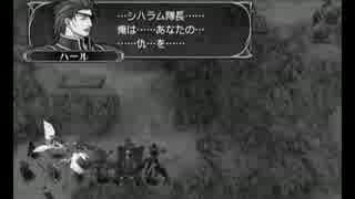 #68ファイアーエムブレム　蒼炎の軌跡実況　難易度マニアック