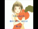 「engagement」約束だよ？GUMI まこPオリジナル