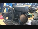 [いにしえの発動機たち] 1925年頃 アラモ ブルーライン A型 1.5馬力