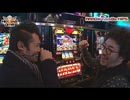 HEAVENS DOOR　第138話(4/4)