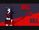 Sirius (Akagami Hero/紅鏡緋色) [UST配布]