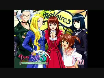 【訛り実況】 サクラ大戦3　Vol：46 FINAL 【Total：125】