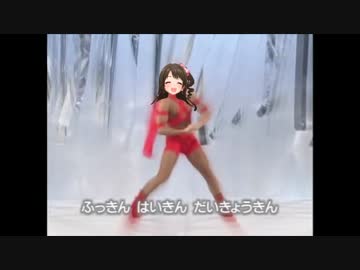 マ　ッ　ス　ル　レ　ボ　リ　ュ　ー　シ　ョ　ン　島　村