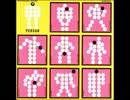 P-MODEL - ホワイトシガレット 1979年4月