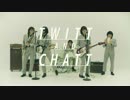 THE GOGGLES / TWITT AND CHATT（Official Video）