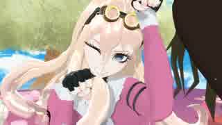 【ダンガンロンパMMD】昆虫博士と発明家のねこときどきらいおん