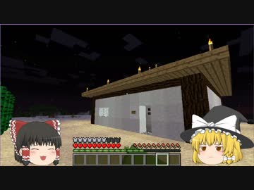 【ゆっくり実況】ゾンビフルライフ【Minecraft】part.3