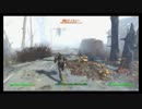 ファルコン竹田　Fallout4part15