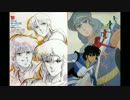 ホモと聴く「宇宙の王者！ゴッドマーズ」