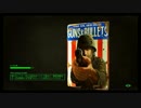 ファルコン竹田　Fallout4part16