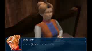 夏だ！海だ！幻想水滸伝4初見実況プレイ　part38