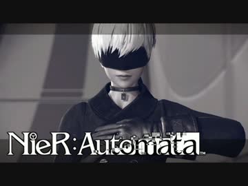 【実況】NieR：Automata　命もないのに、殺し合う。＃３