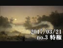 ショートサーキット出張版読み上げ動画2342nico