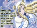 満月を探して - Eternal Snow English Version - 英語版