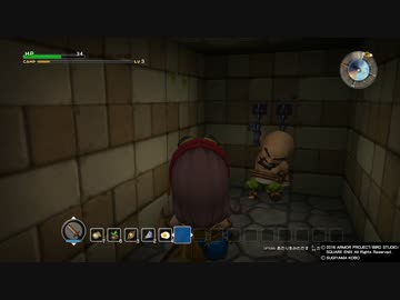 【DQB】アレフガルド復活より素材が気になるビルダーズ10【女子アナ】