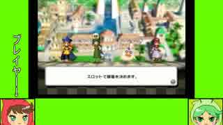 #10-1 バグズゲーム劇場『いただきストリートWii』