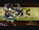 [城プロ:RE]選ばれし城娘と秘伝武具 古天明平蜘蛛砲 難 ☆4以下(6人編成)