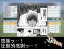 【WP8 2017】 明日の百より今日の五十？ 003