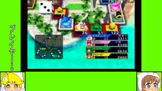 #10-2 バグズゲーム劇場『いただきストリートWii』