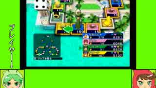 #10-4 バグズゲーム劇場『いただきストリートWii』