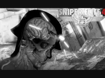 ゆっくりスタイリッシュ狙撃アクション３【ｽﾅｲﾊﾟｰｴﾘｰﾄ4】③