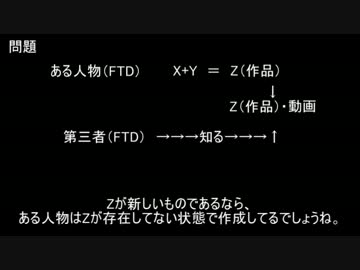 From_the_Depths ゆっくり解説 コストとFTDについて_(17)