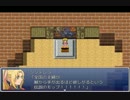 【灰かぶり姫の逆襲】シンデレラを夢見る少女の物語【実況】　その２