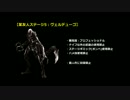 ネギのゲーム実況外伝　NEGIMAN2　#013　｢敗北｣