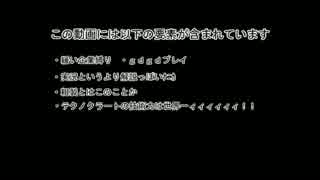 人気の 俺は面倒が嫌いなんだ 動画 80本 ニコニコ動画