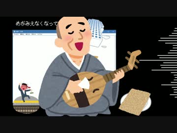 イワシ Drive