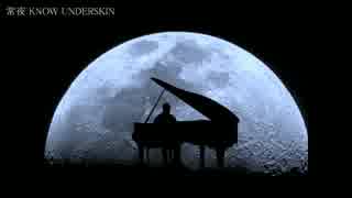 DIABOLIK LOVERS 常夜 KNOW UNDERSKIN【piano】