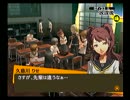 ペルソナ４を実況ぺるそうな Part60