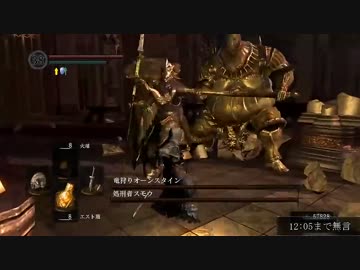 【ダークソウル】折れた直剣SL1ノーデスpart3【解説実況】