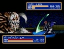 シャイニングフォースを実況プレイ part.LAST