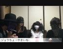 【人狼】男2人女2人の4人で人狼やってみた3【第1回】