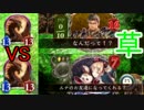 【Shadowverse】【実況】B2が行くネクロデッキ