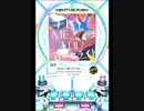 〈SDVX〉 SO FLY ME TO YOU (ADV)
