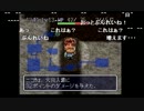 nicoさんの 不思議のダンジョン2 風来のシレン【実況プレイ】その2