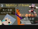 【ゆっくり】マイクラ初心者のPVE【第3夜】