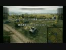 【wot】あひるウォーpart-2前編【ゆっくり実況】