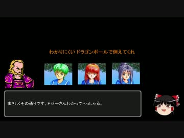 【ゆっくり】40のおっさんが北海道をバイクで一周するための雑談Part1