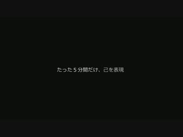びーせっしょん